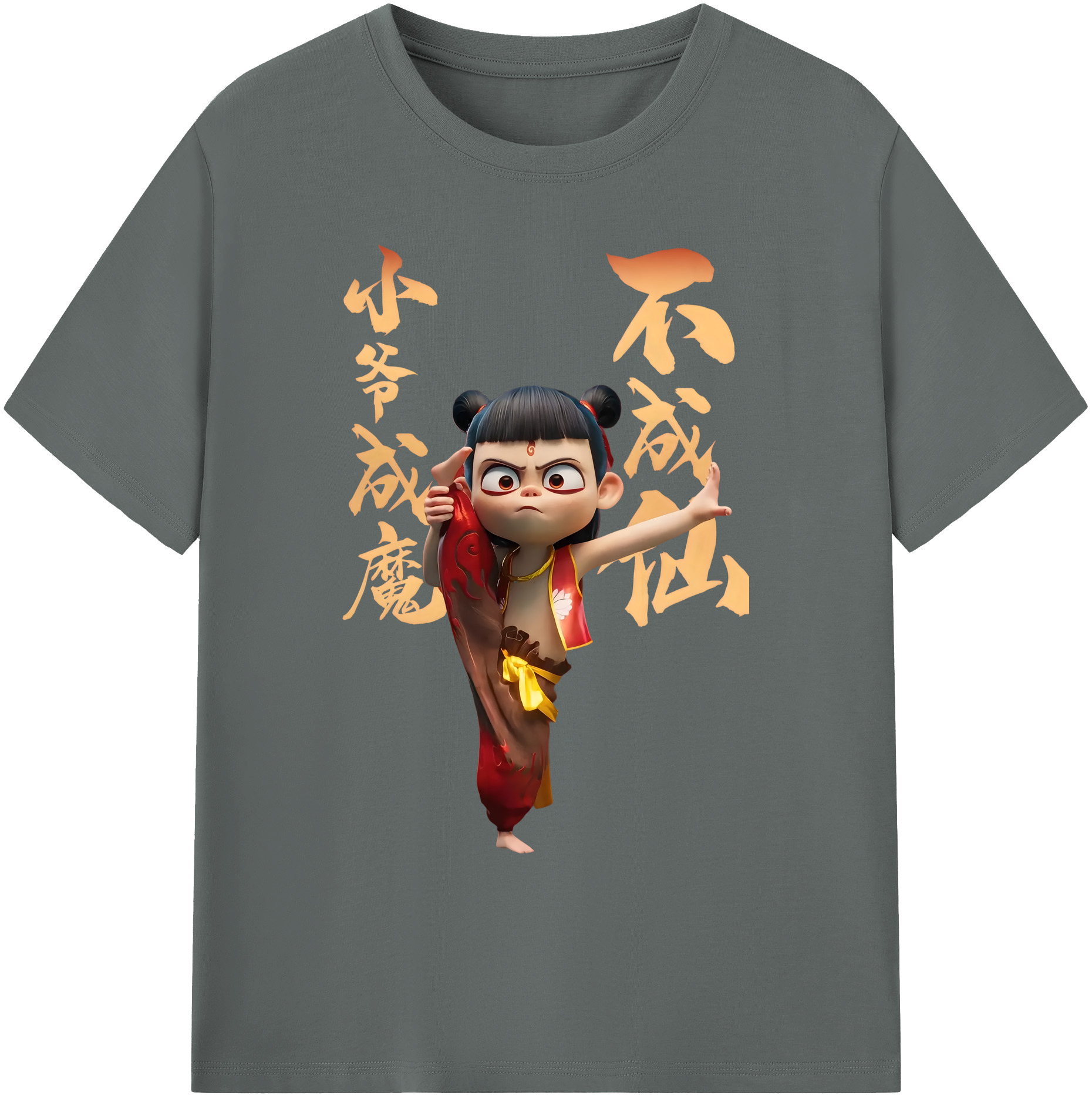 （画像用） Ne Zha 2 ナタ 魔童の大暴れ 綿100％ メンズ半袖Tシャツ｜肌触りやわらか＆通気性